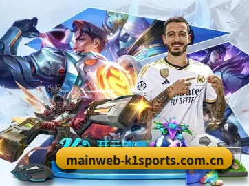 k1体育官网首页 APP